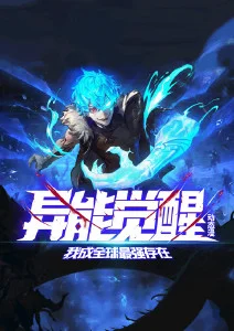 极夜猎人 暗黑冒险动漫